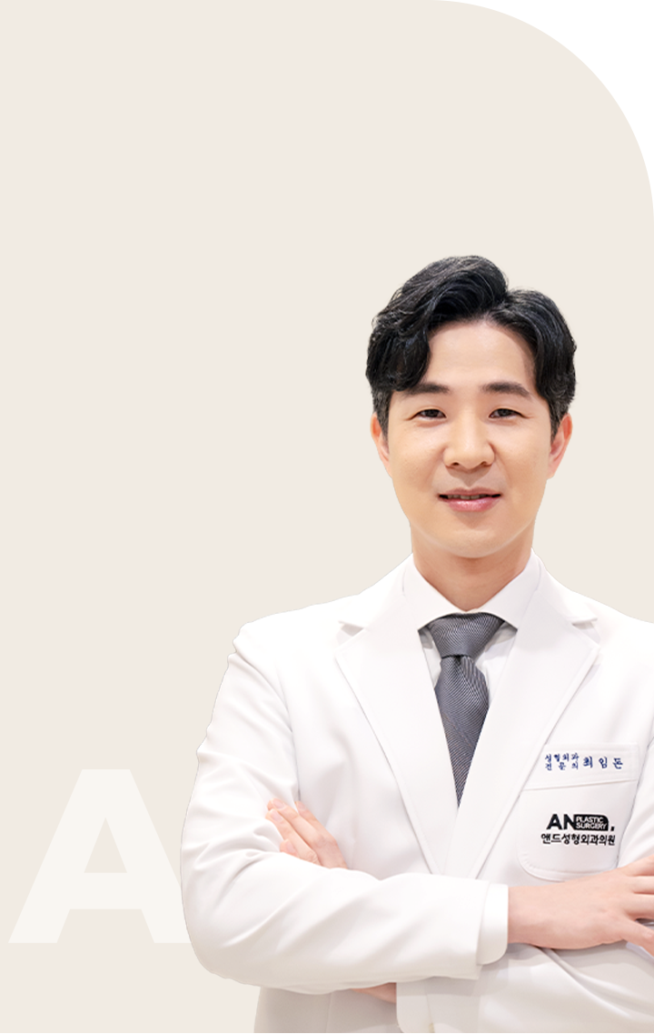 최임돈 대표원장 사진