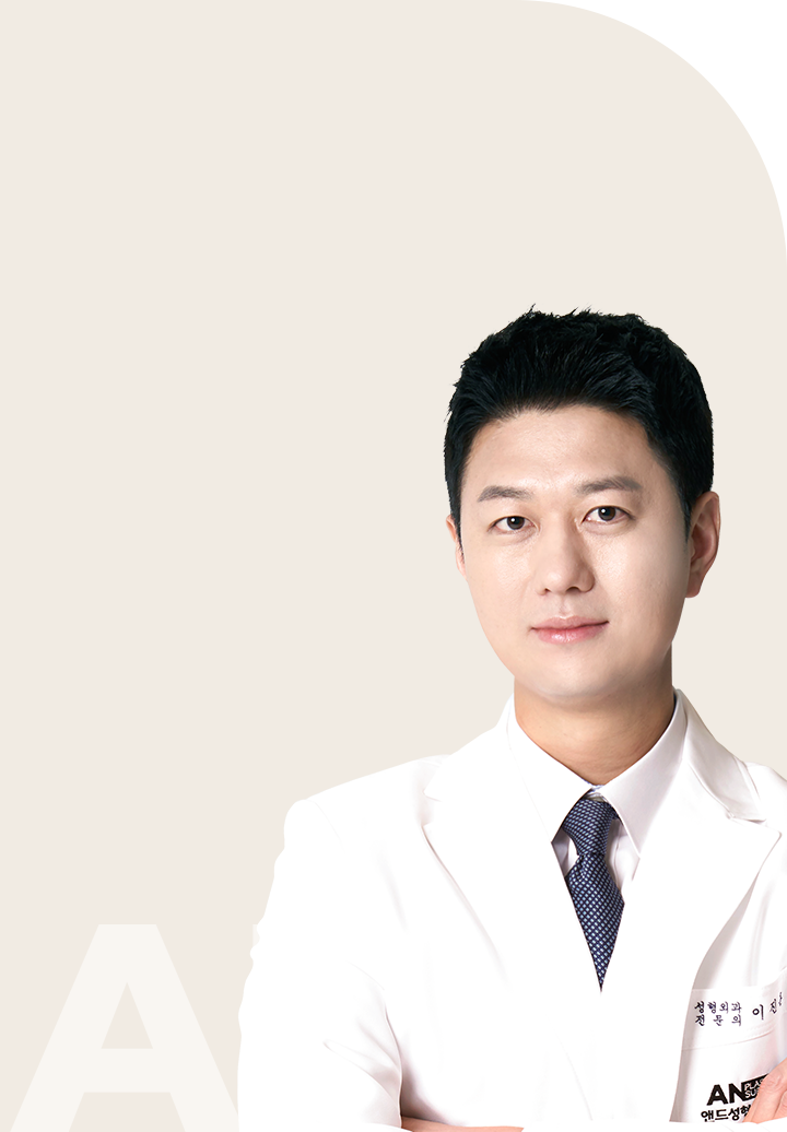 이진훈 대표원장 사진